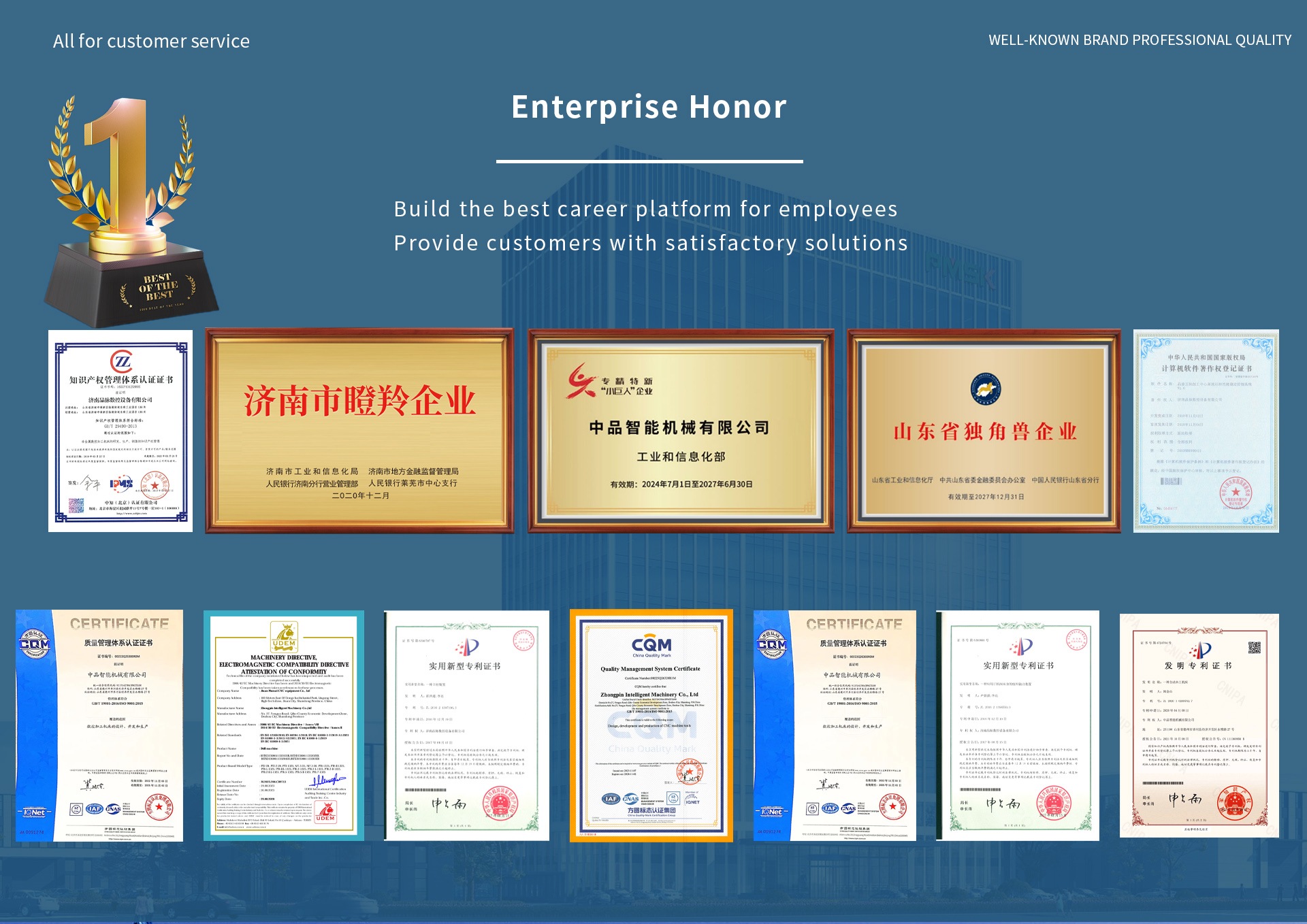 荣誉（图片 1）