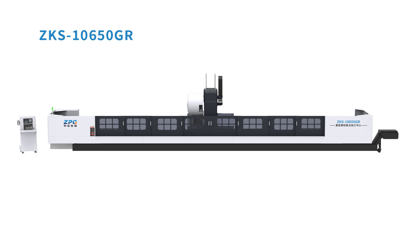 ZKS-G/B-重型钢复合加工中心（图像 3）