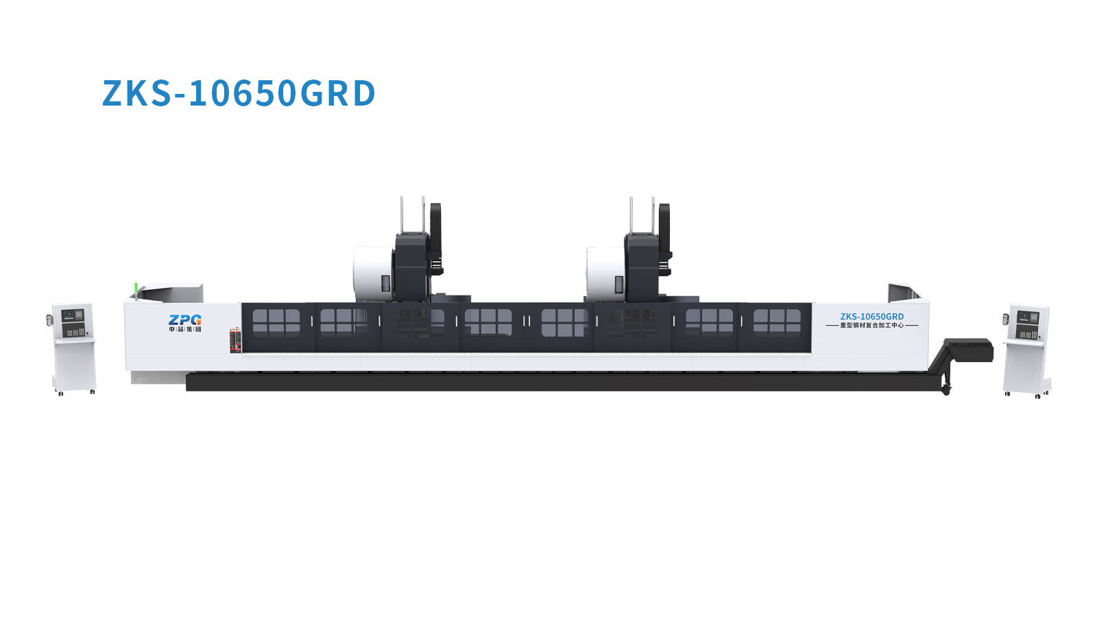 ZKS-G/B-重型钢复合加工中心（图像 5）
