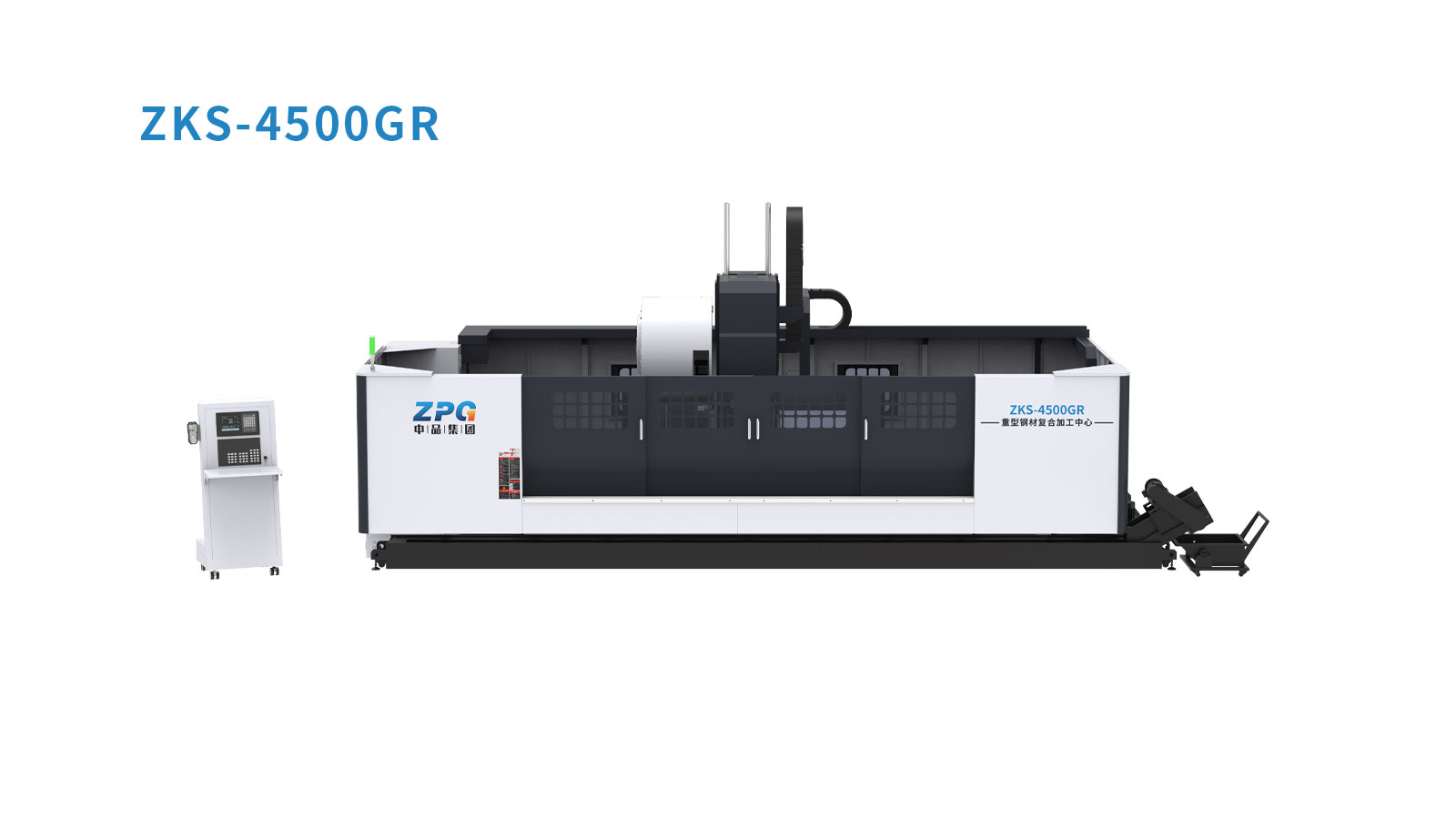 ZKS-G/B-重型钢复合加工中心（图像 1）
