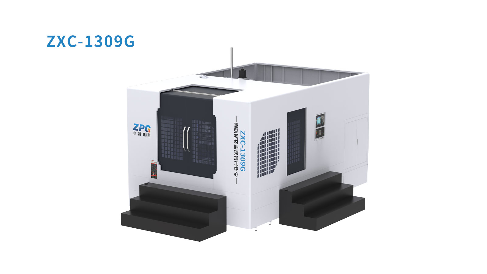 ZXC-G/T/D-重型钢材卧式加工中心（图像 1）