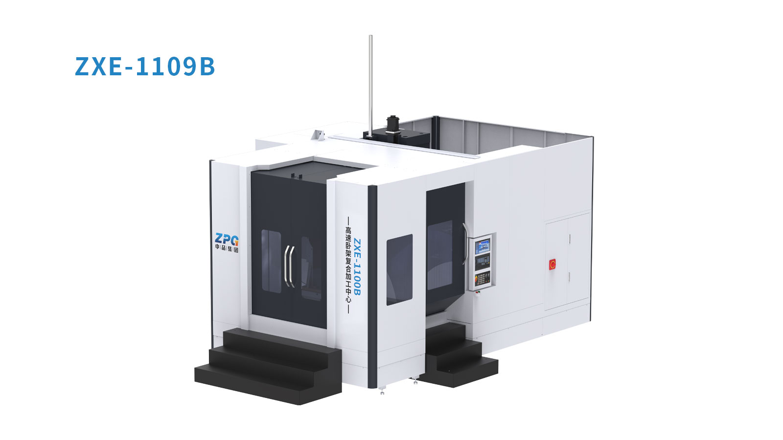 ZXE-B/E/T/F 卧式五轴加工中心（图片 1）
