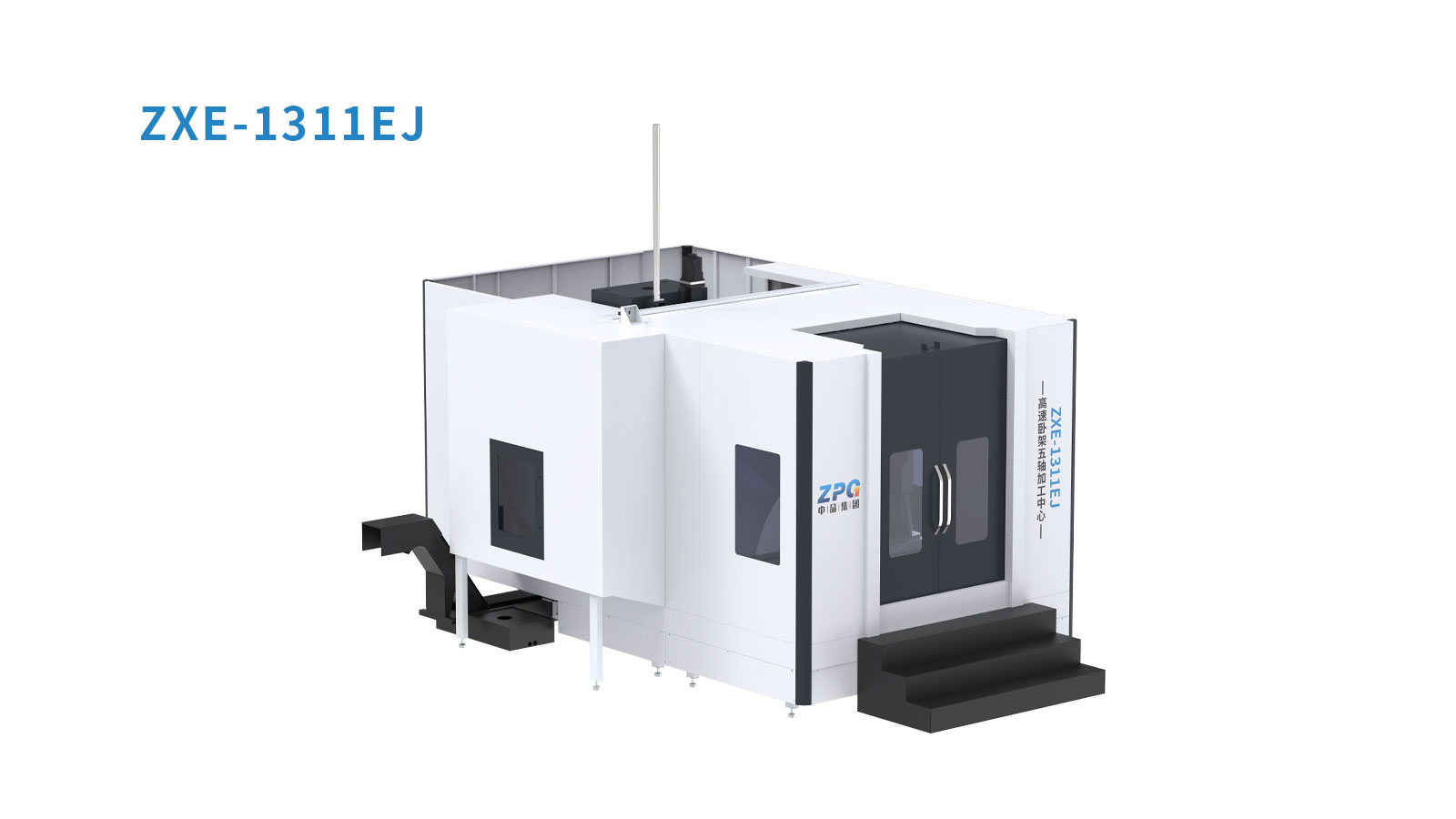ZXE-B/E/T/F 卧式五轴加工中心（图像 3）
